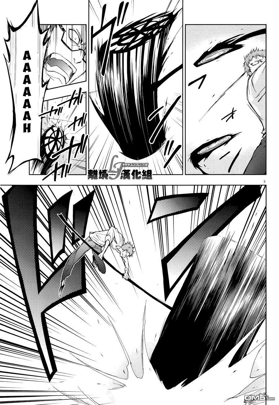 Capitulo 53 page 6