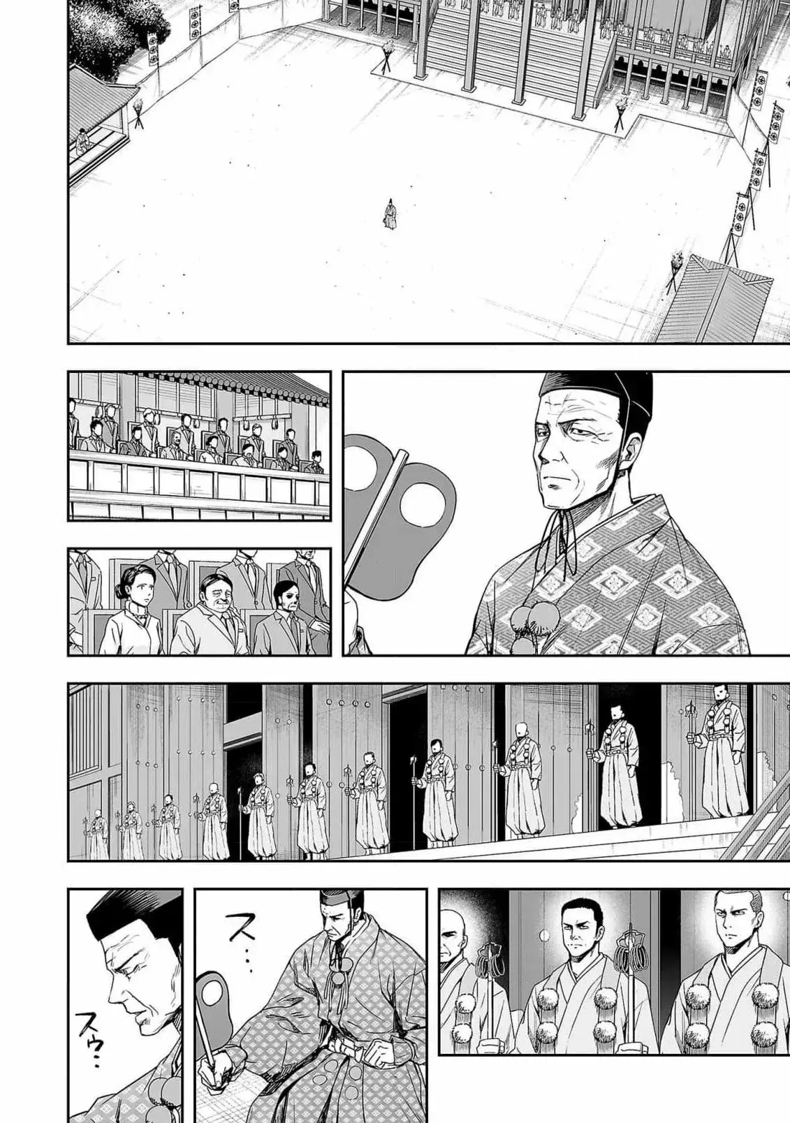 Capitulo 180 page 7