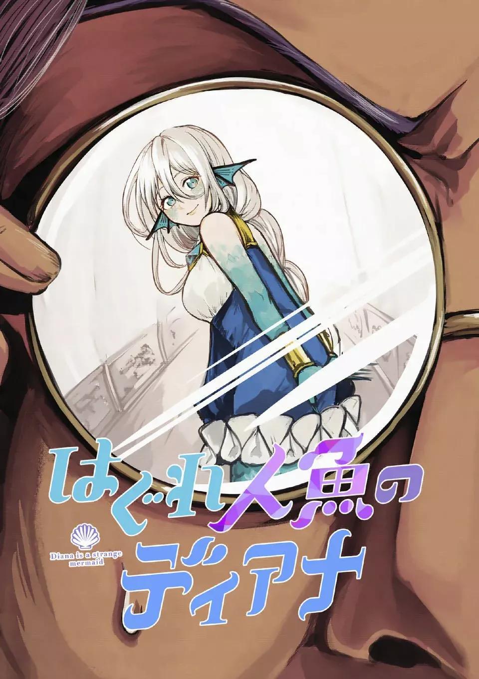 Capitulo 6 page 5