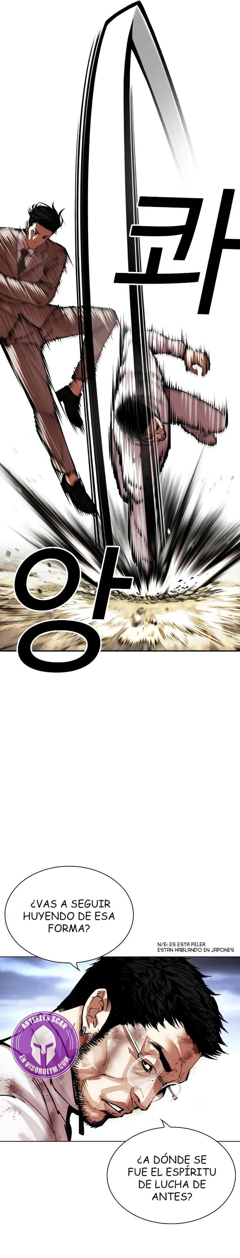 Capitulo 494 page 21