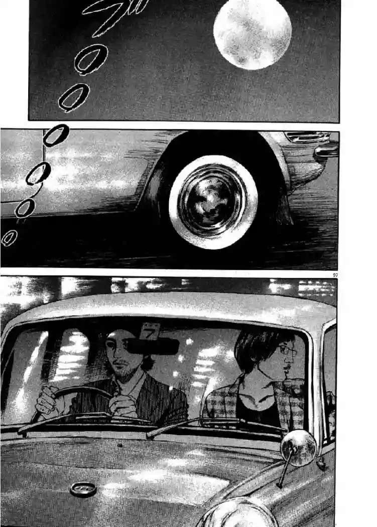 Capitulo 36 page 7