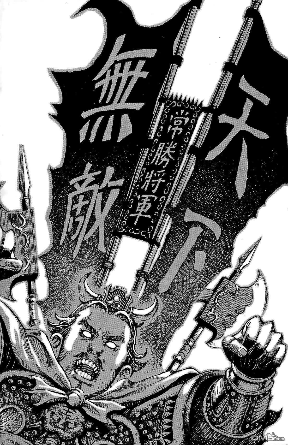 Capitulo 2 page 2