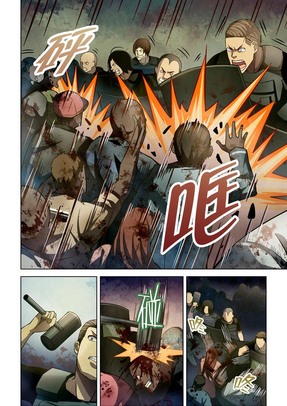 Capitulo 139 page 9