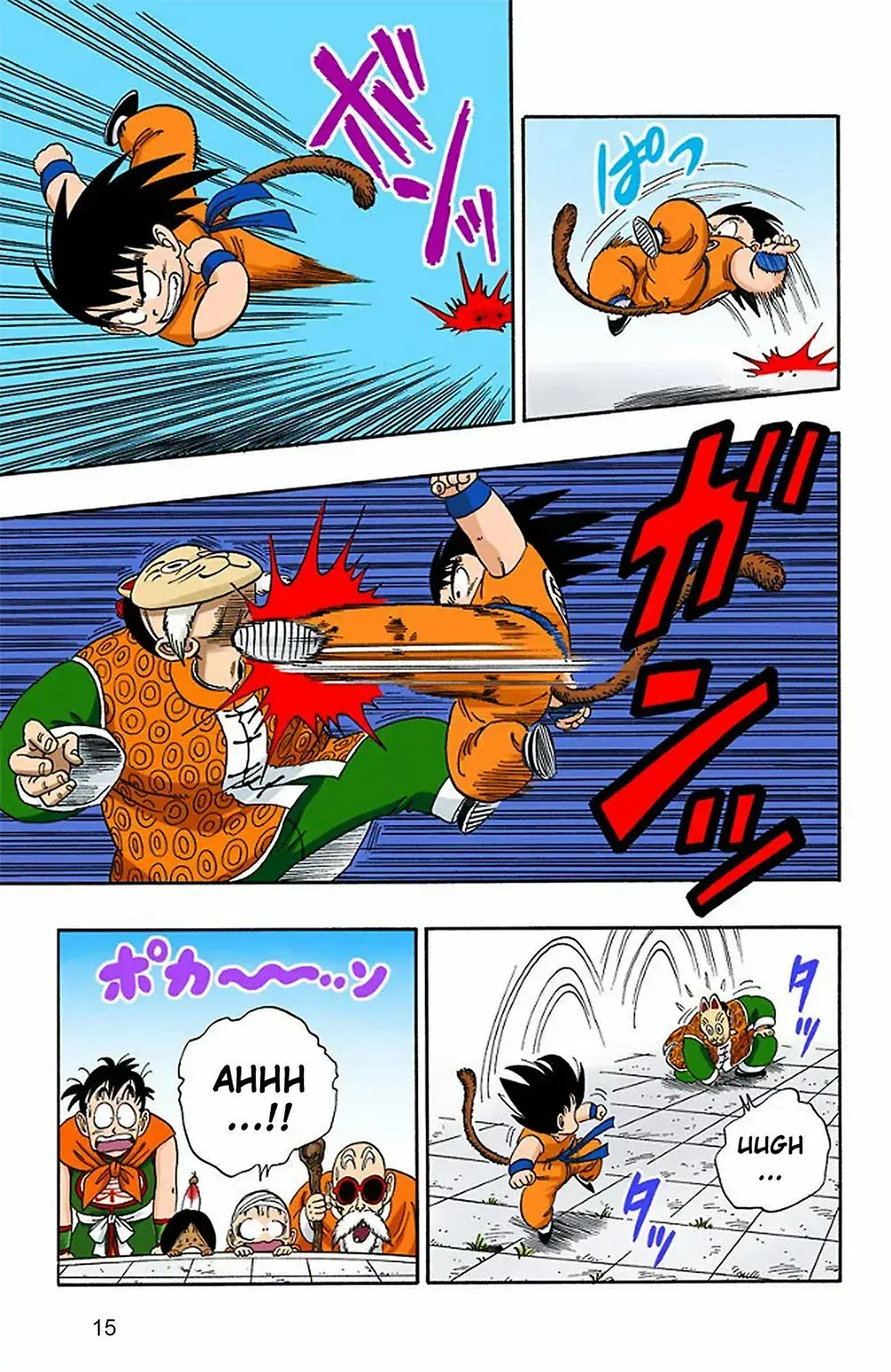 Capitulo 105 page 17
