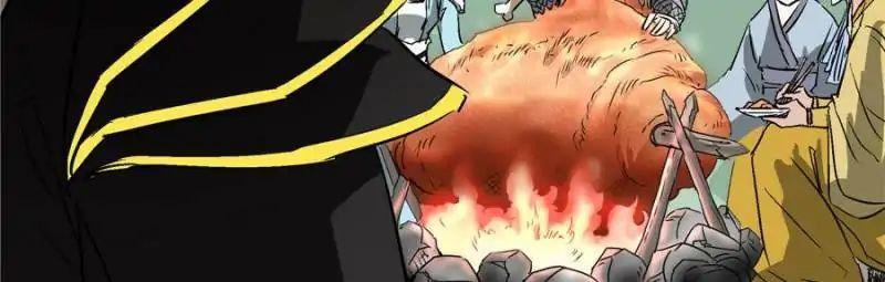 Capitulo 96 page 12