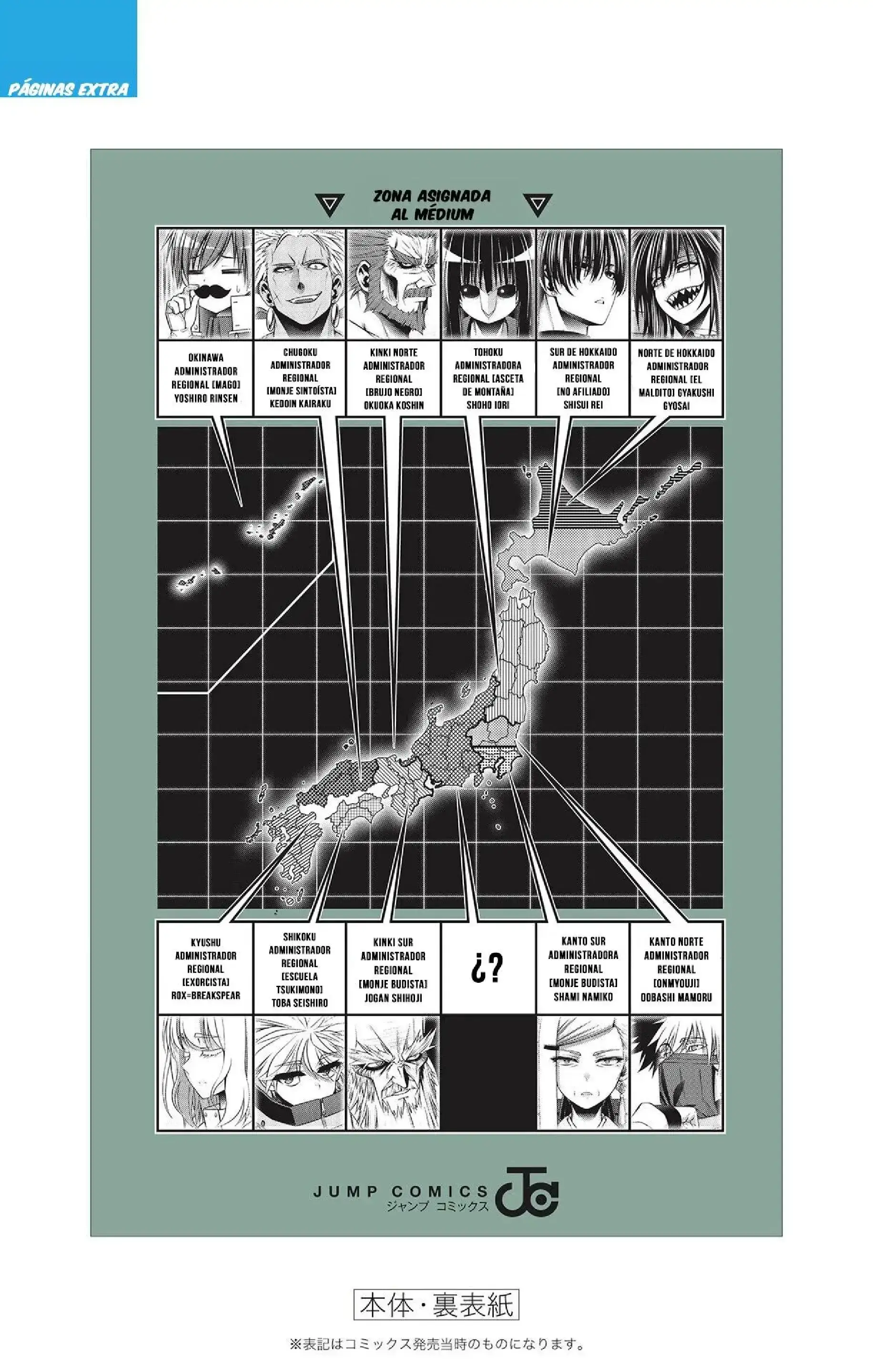 Capitulo 72.5 page 6