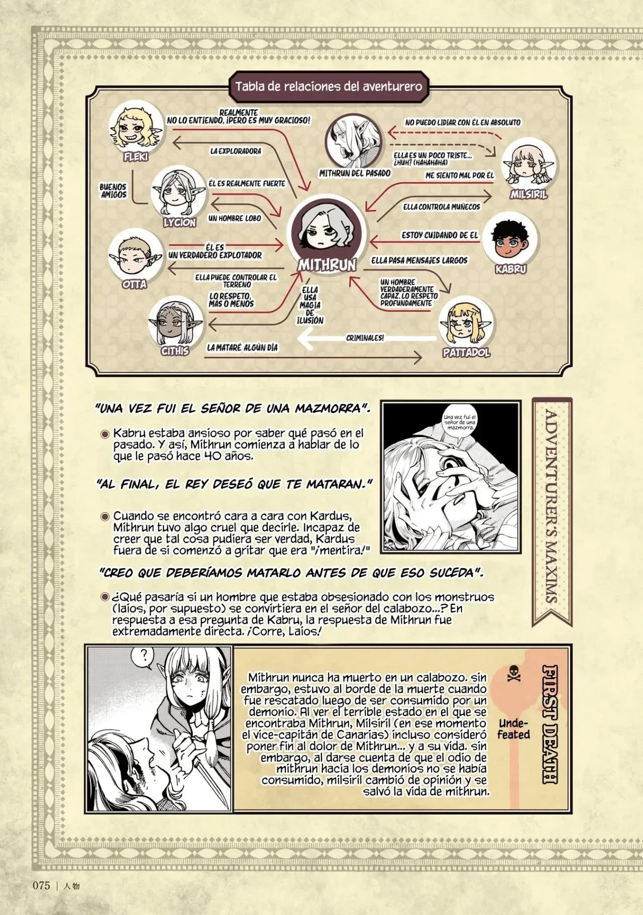 Capitulo 96.30 page 4