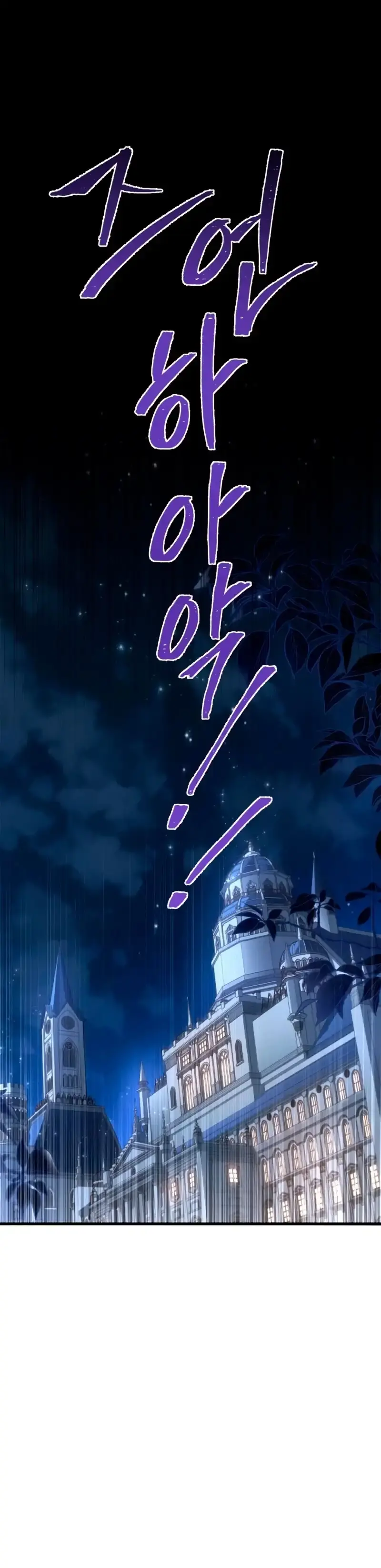 Capitulo 2 page 54