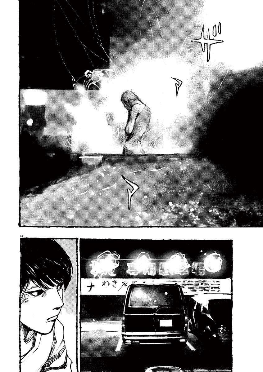Capitulo 8 page 15