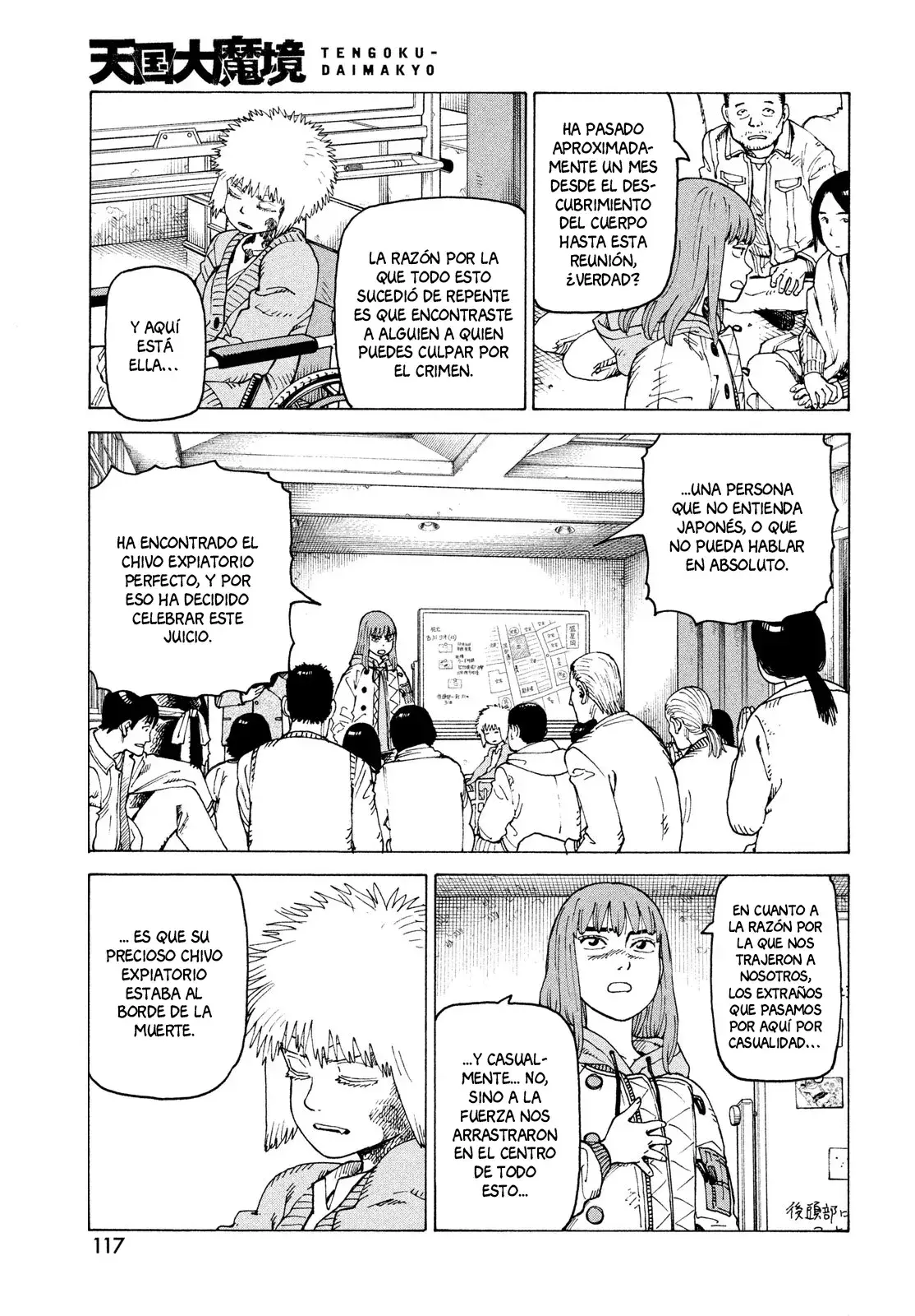 Capitulo 74 page 15