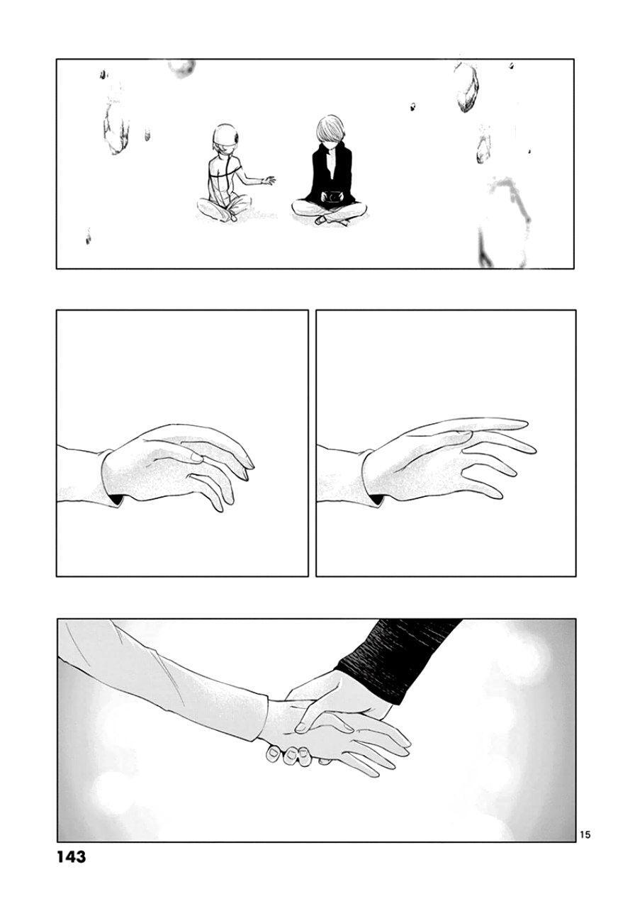 Capitulo 80 page 16