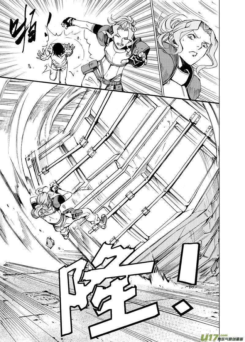 Capitulo 89 page 14