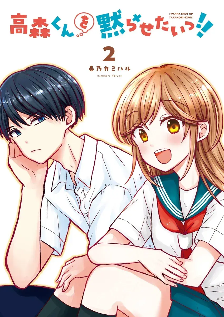Capitulo 5 page 4
