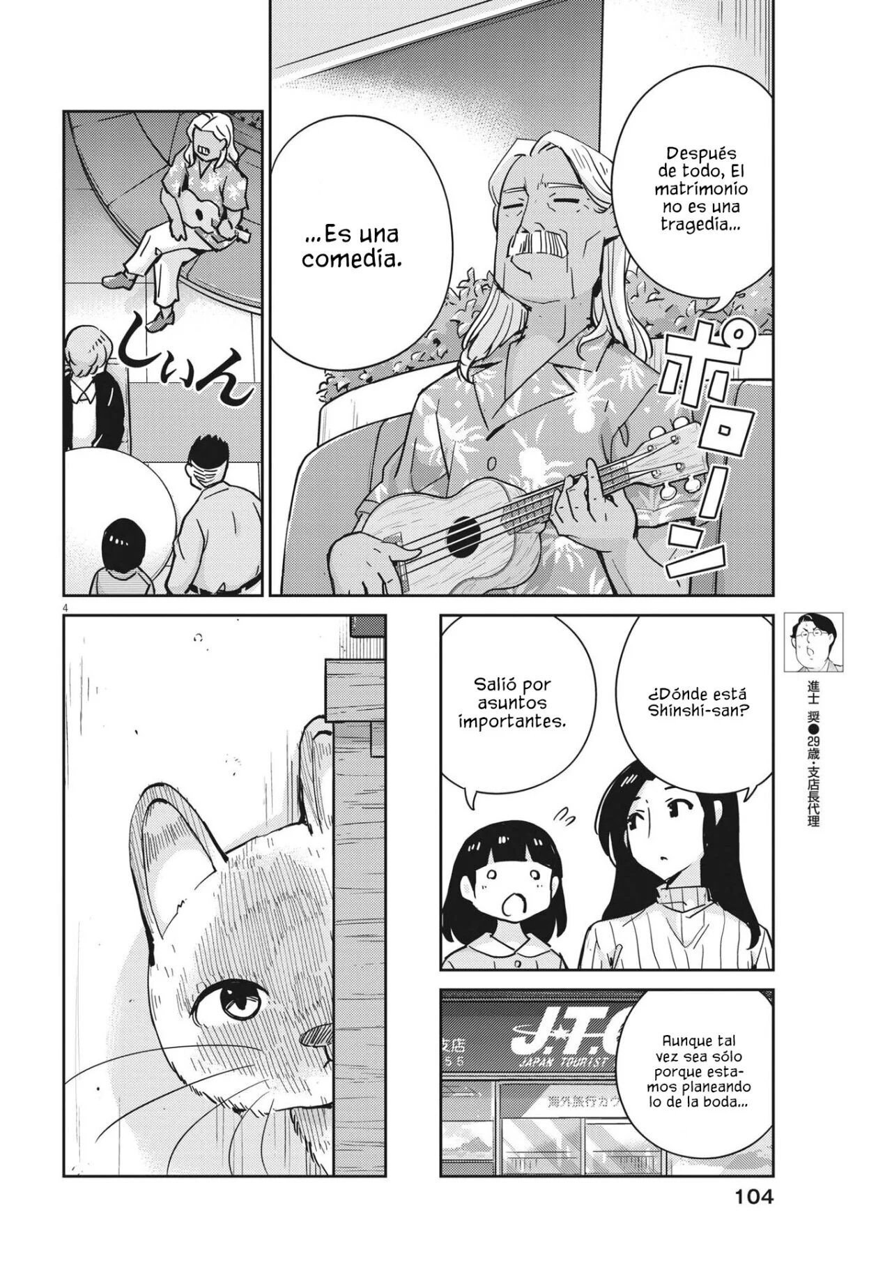 Capitulo 108 page 5