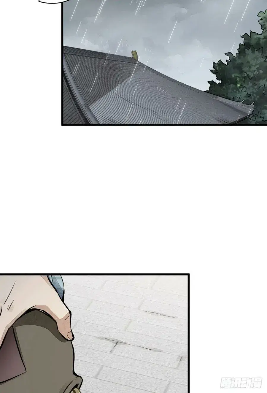 Capitulo 58 page 25