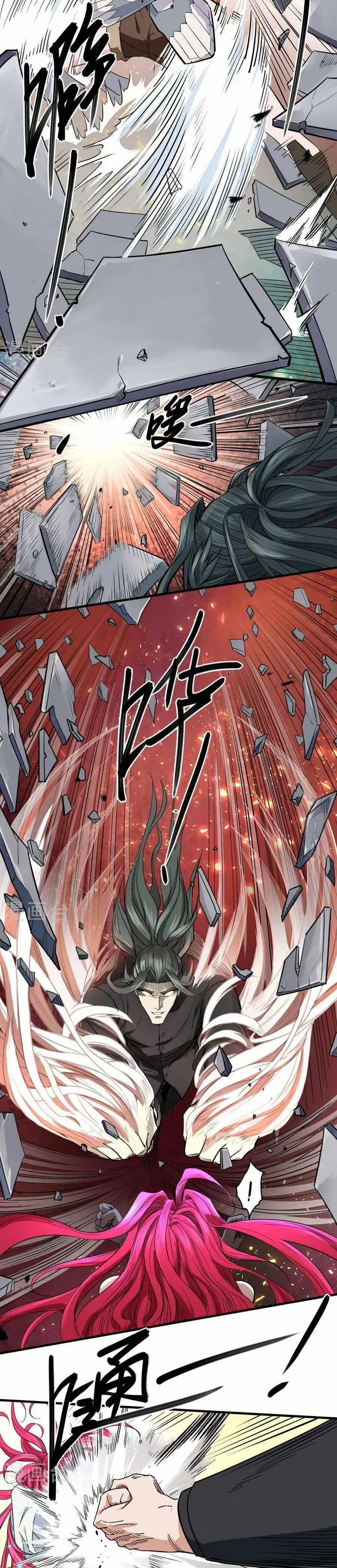 Capitulo 51 page 10