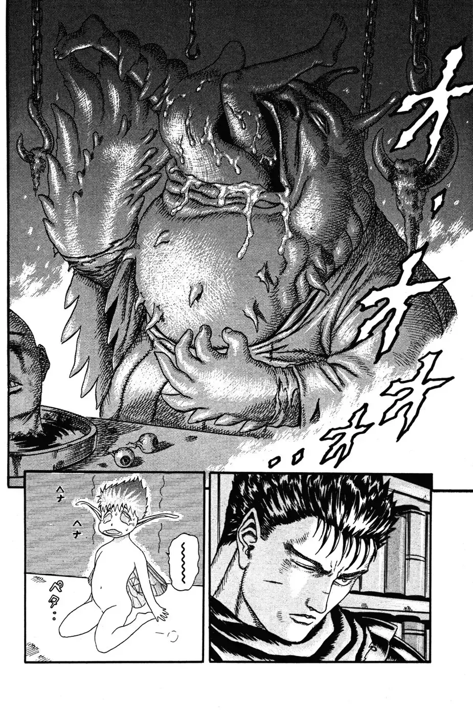 Capitulo 0.03 page 13