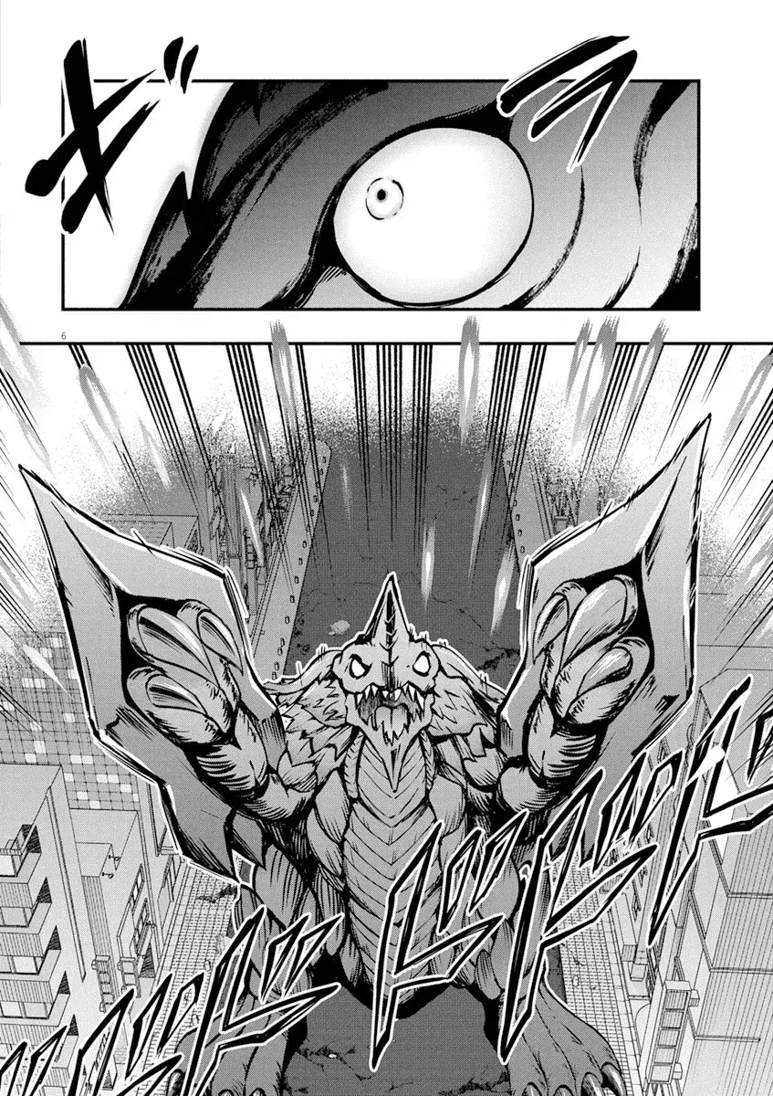 Capitulo 1 page 5