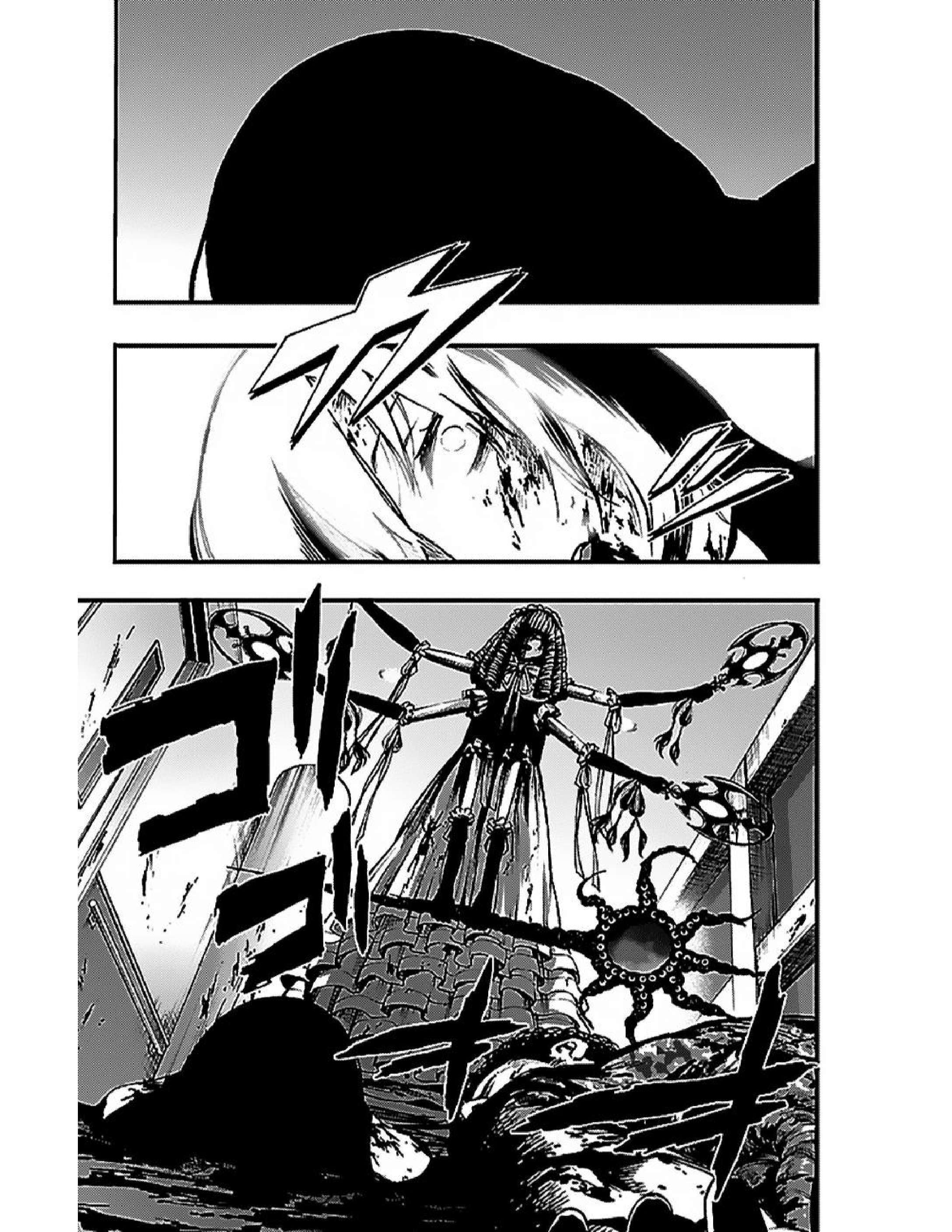 Capitulo 17 page 7