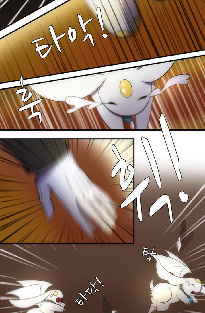 Capitulo 12 page 20