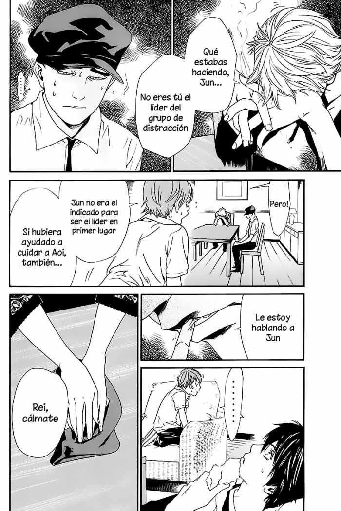 Capitulo 56 page 15