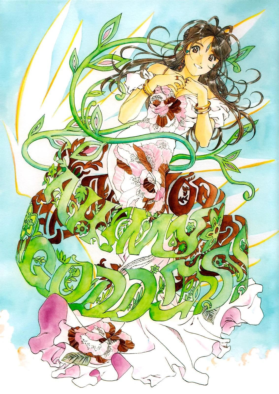 Capitulo 308.70 page 8