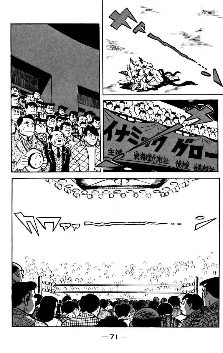 Capitulo 76 page 11