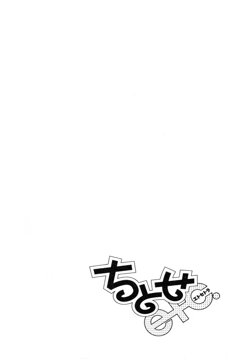 Capitulo 23 page 30