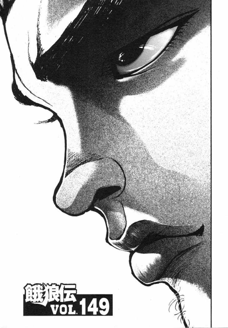 Capitulo 149 page 2