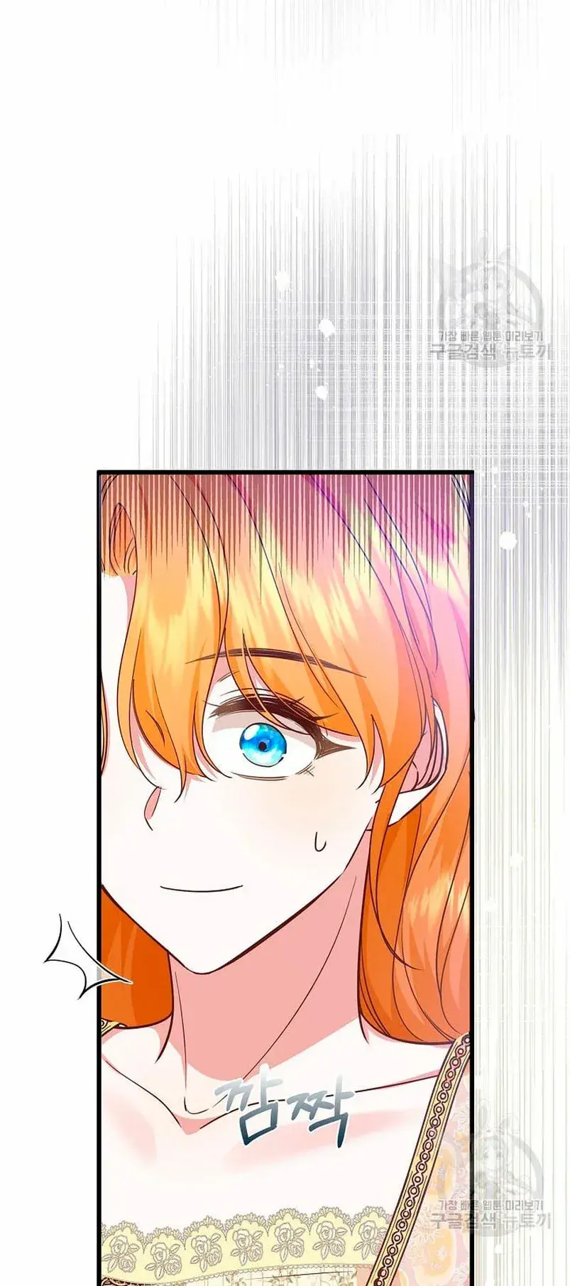 Capitulo 15 page 35
