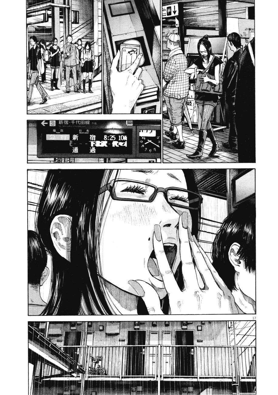 Capitulo 81 page 17