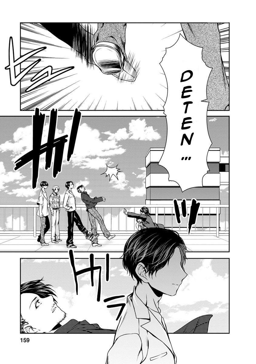 Capitulo 10 page 12