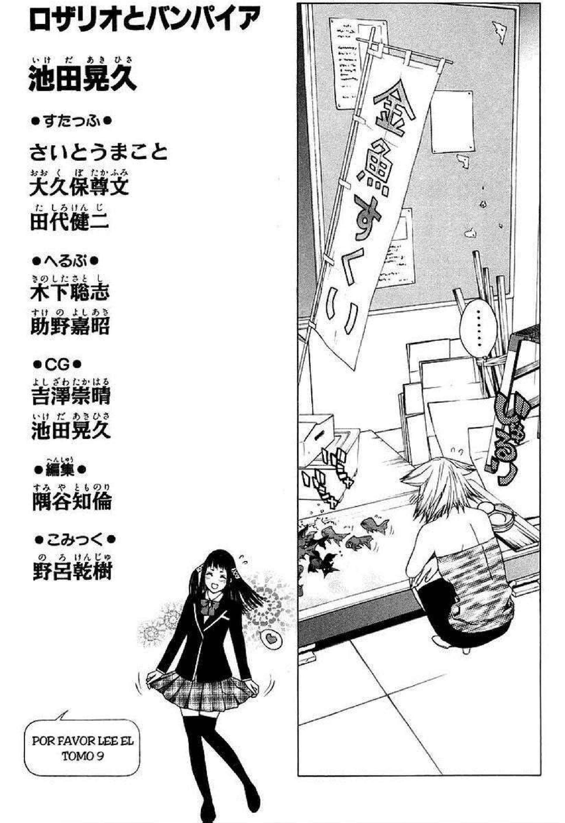 Capitulo 32.5 page 4