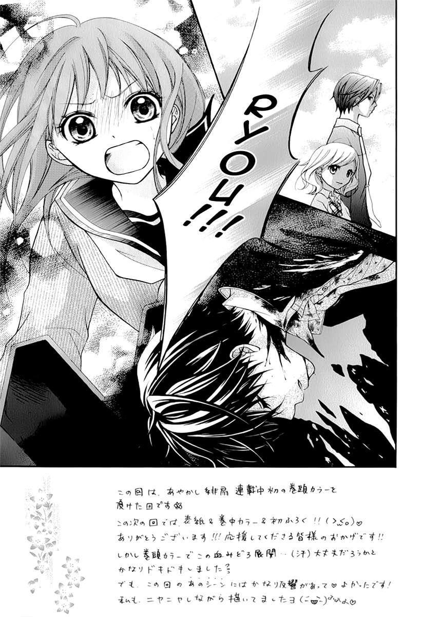Capitulo 15 page 8