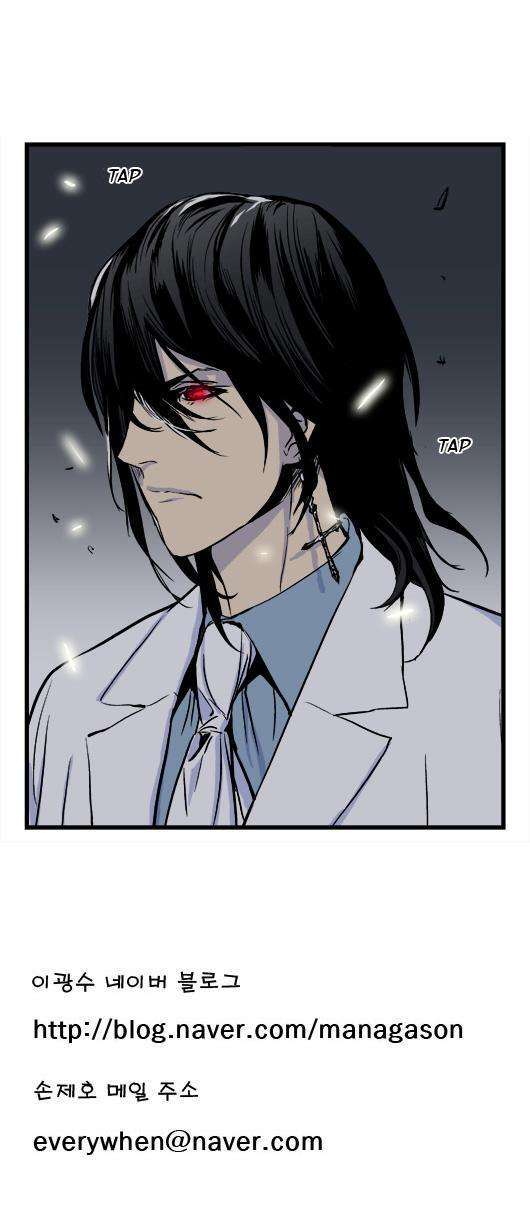 Capitulo 30 page 6