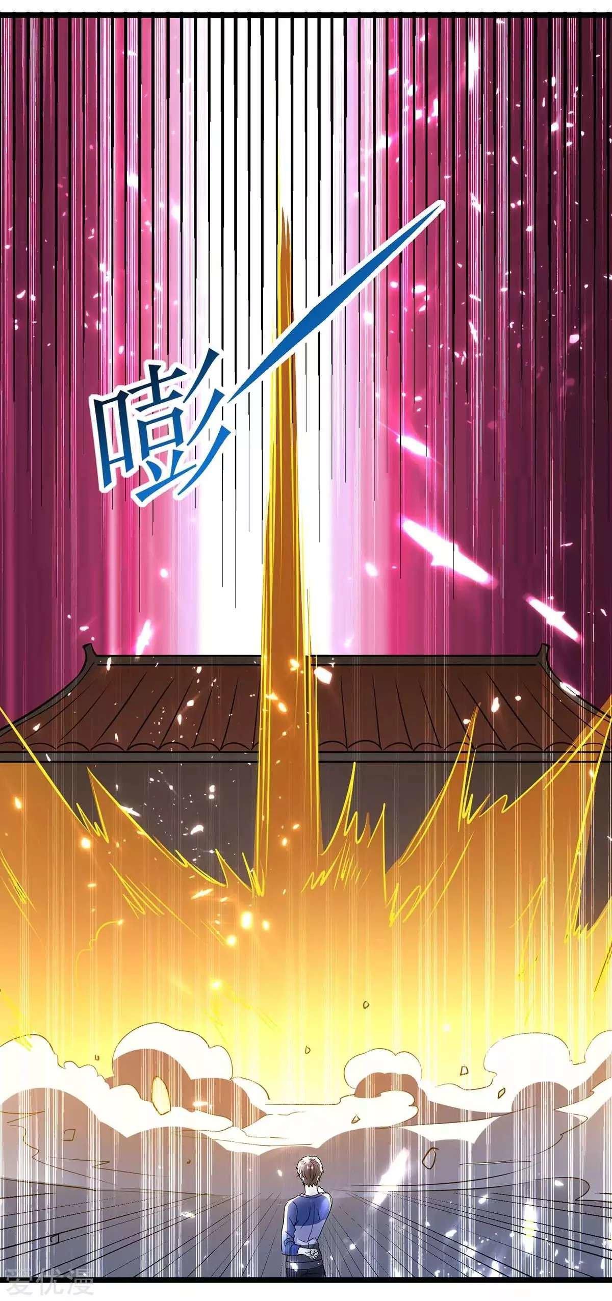 Capitulo 153 page 16