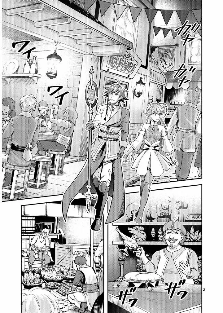 Capitulo 22 page 5