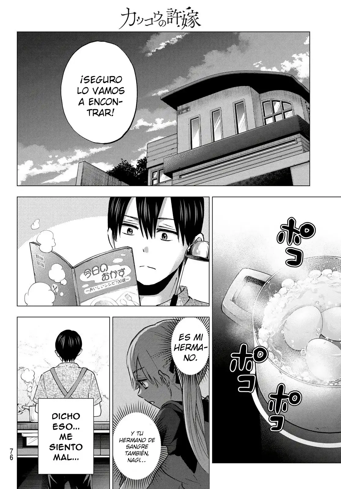 Capitulo 43 page 17