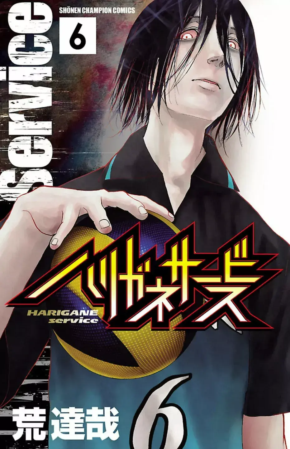 Capitulo 50 page 2