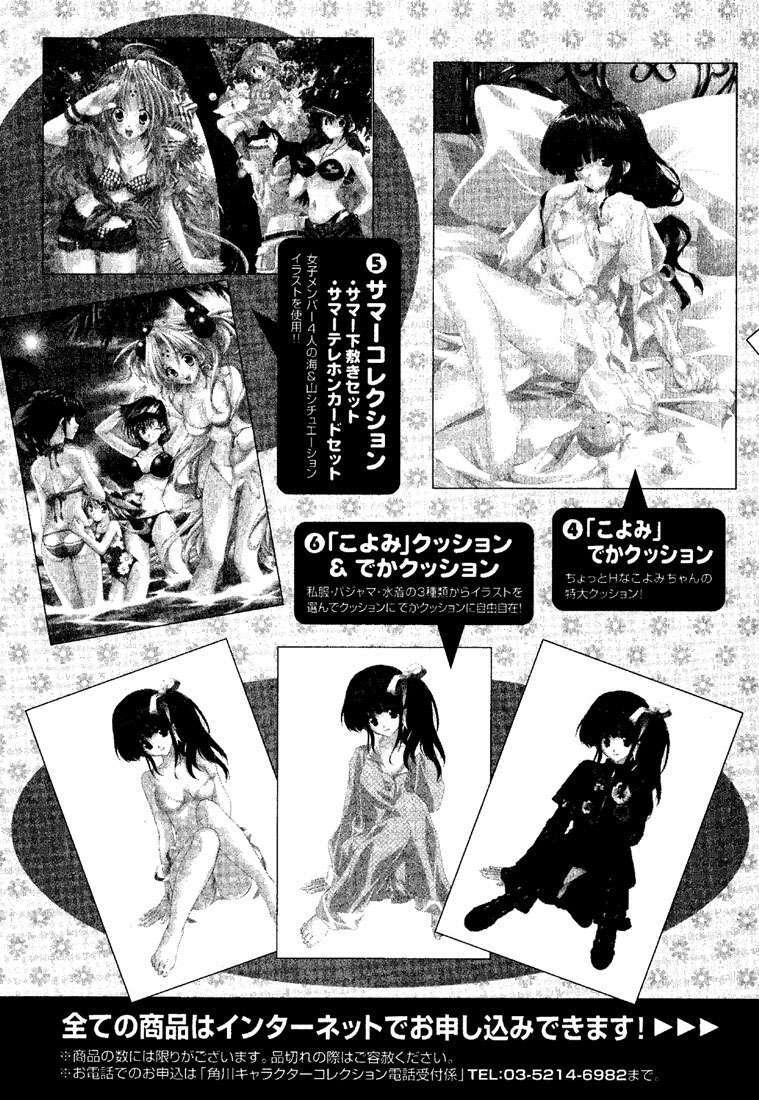 Capitulo 40 page 27