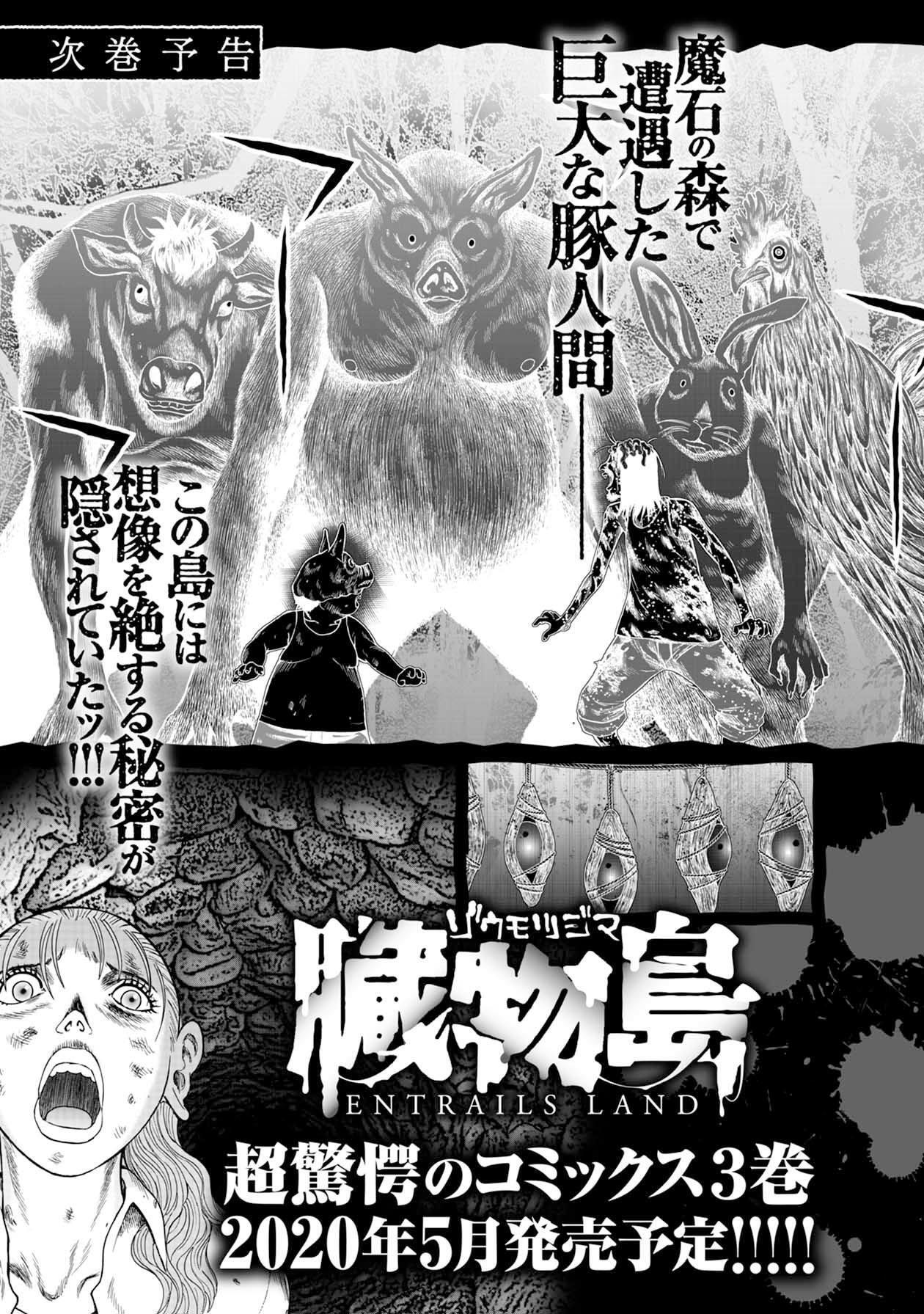 Capitulo 14 page 29
