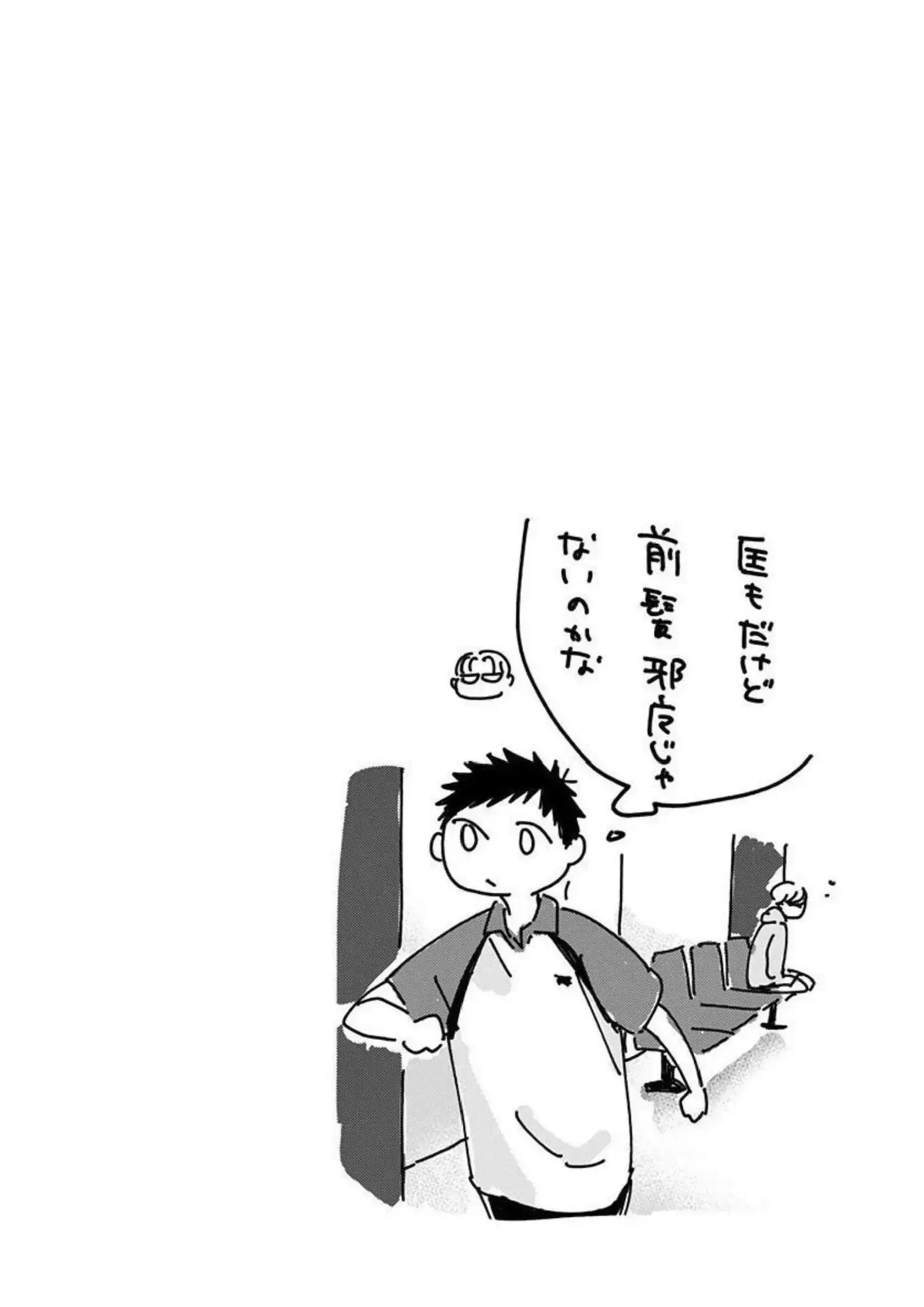 Capitulo 22 page 22