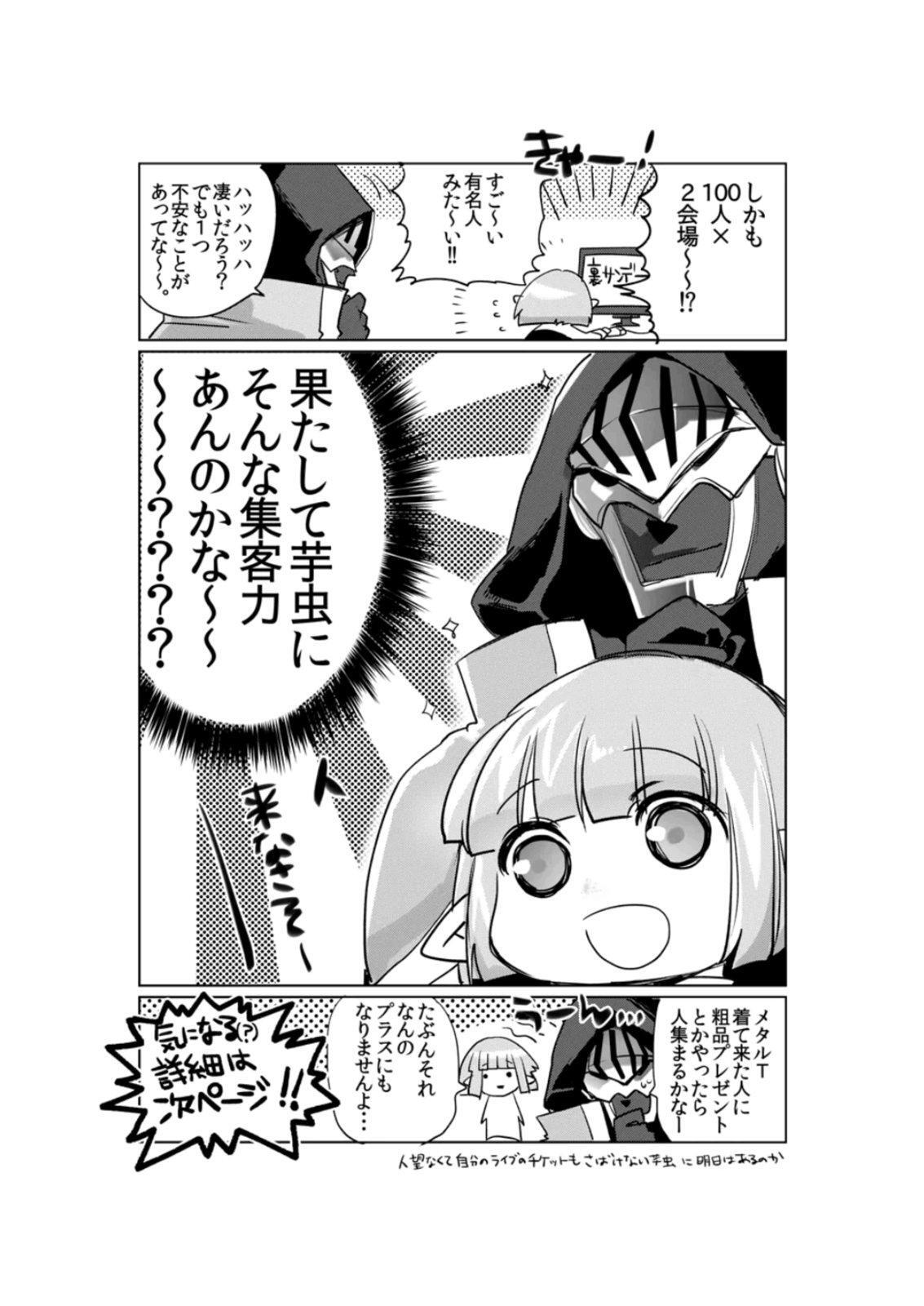 Capitulo 16.50 page 9