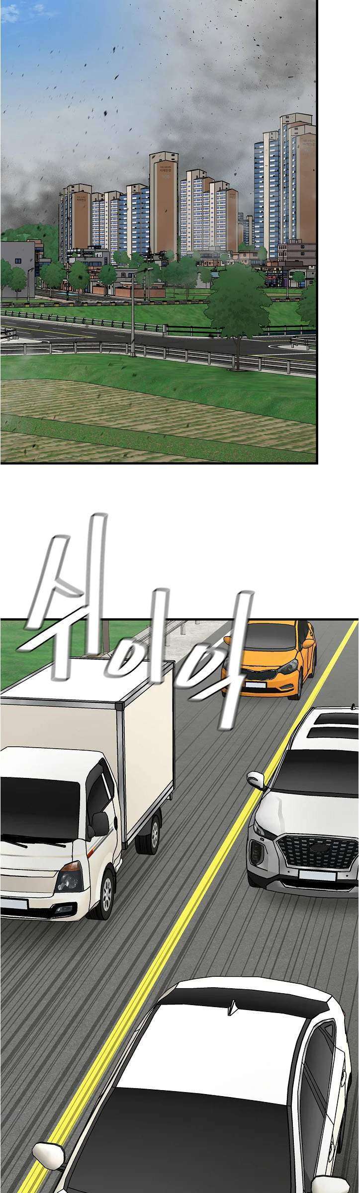 Capitulo 96 page 8