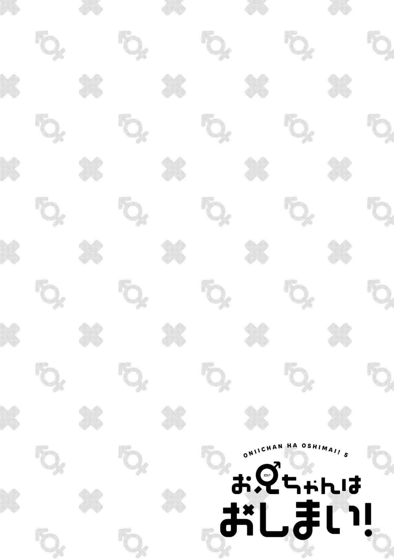 Capitulo 47.50 page 5