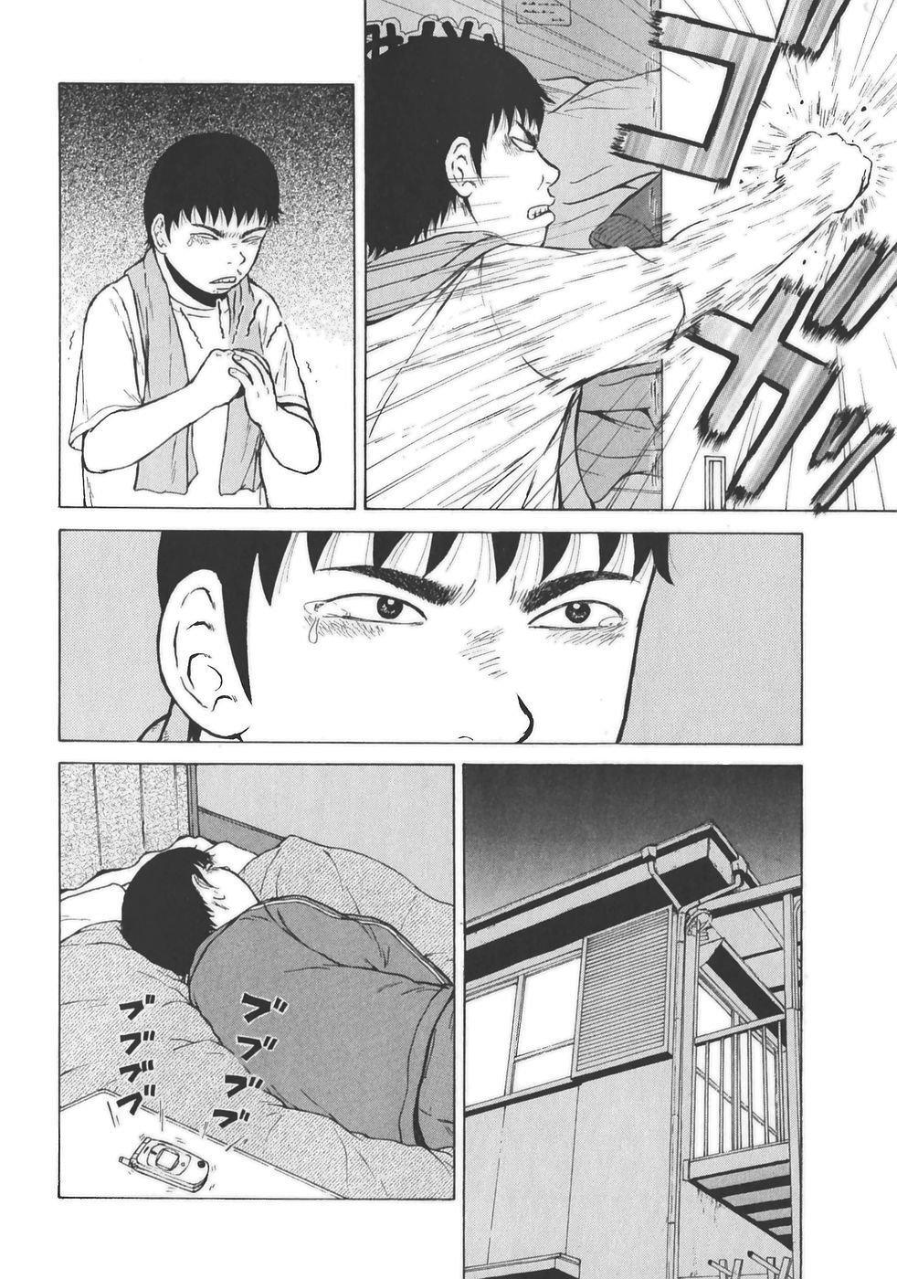 Capitulo 131 page 6