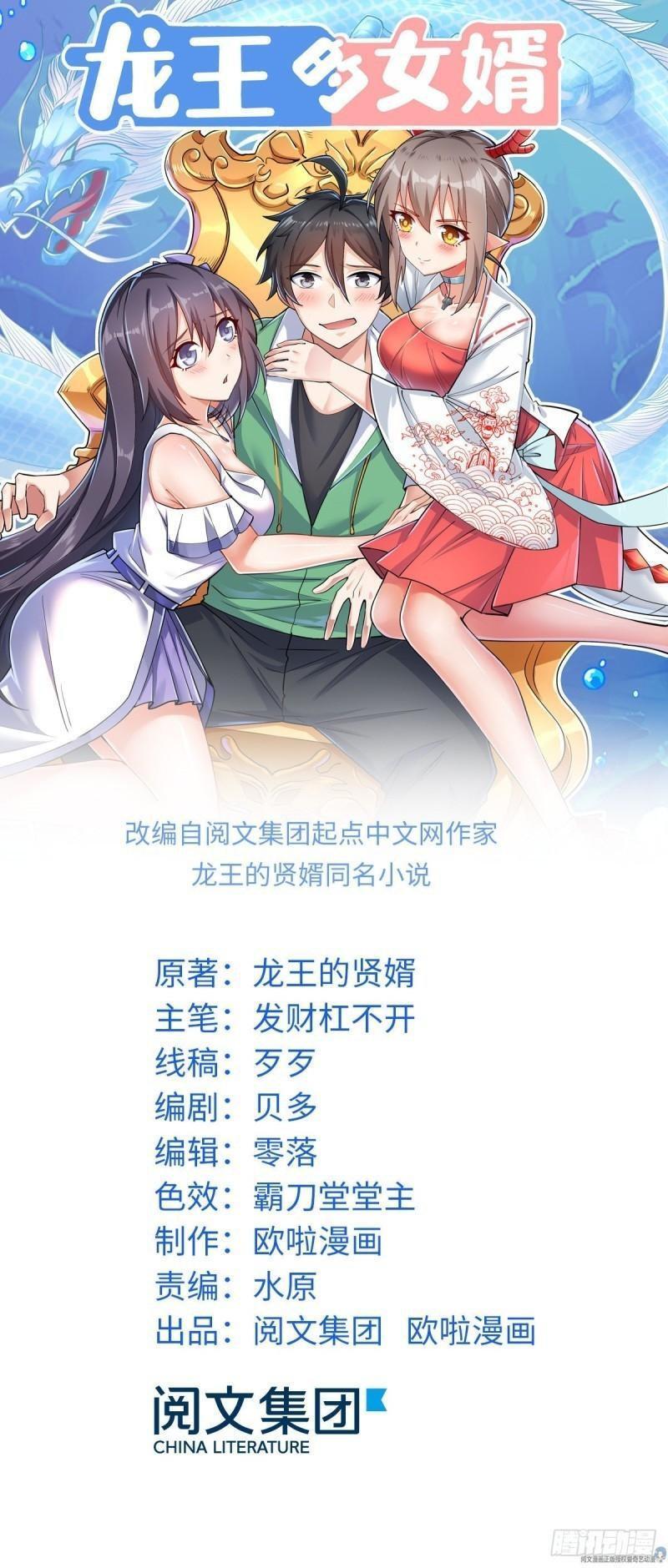 Capitulo 9 page 1