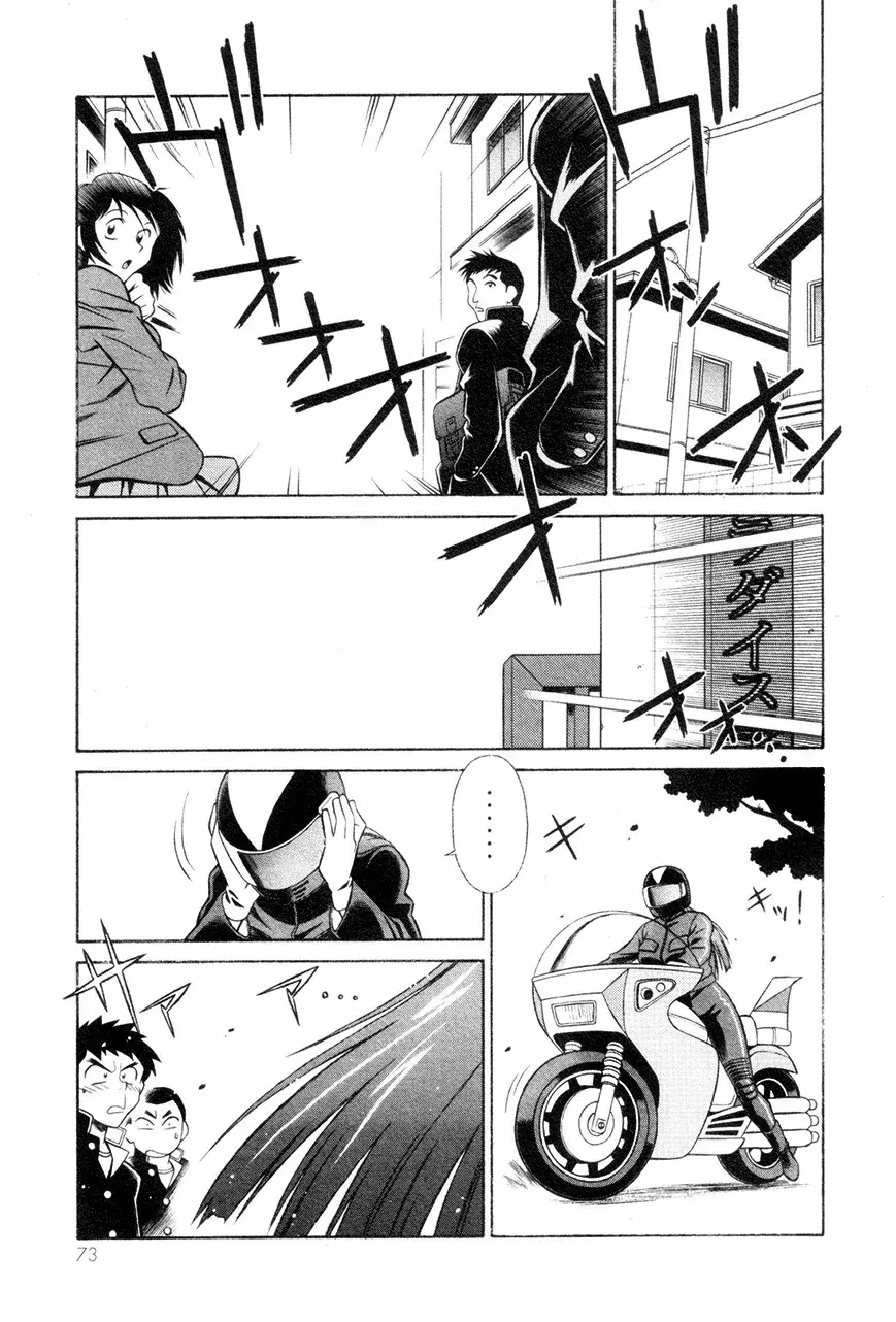 Capitulo 3 page 5