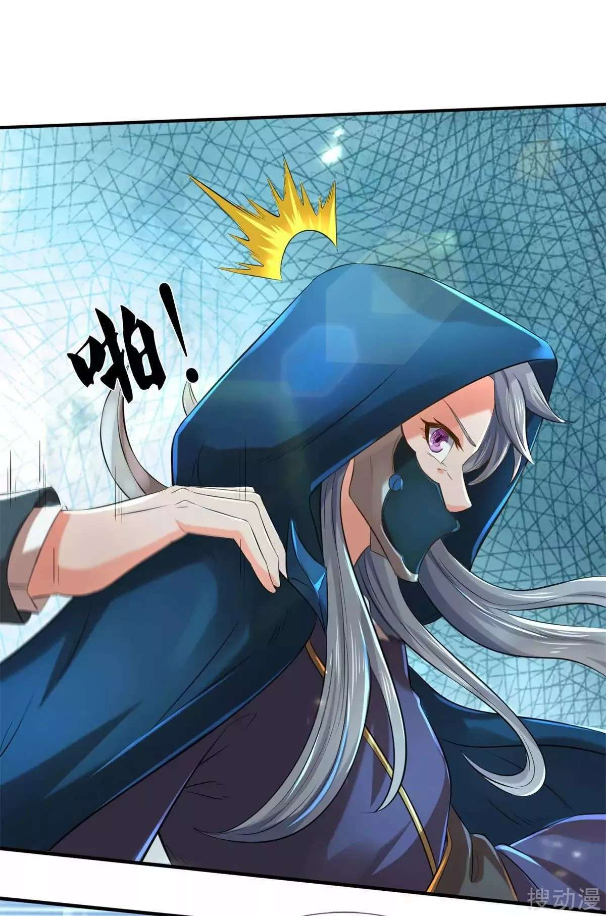 Capitulo 228 page 19