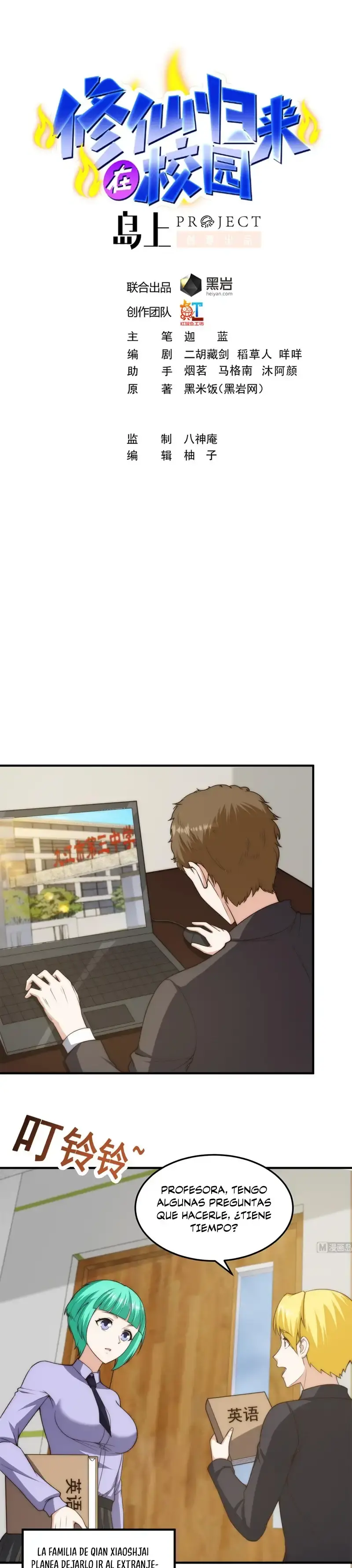Capitulo 398 page 3